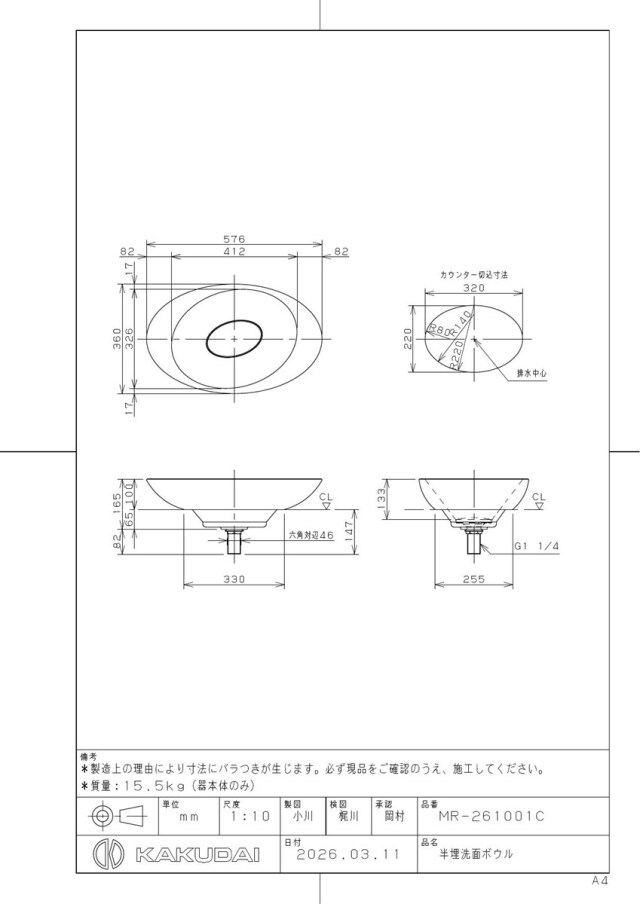 mr-261001c_1.jpg
