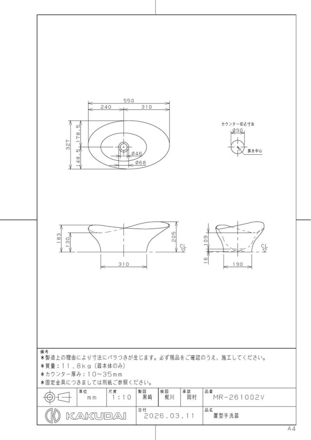 mr-261002v_1.jpg