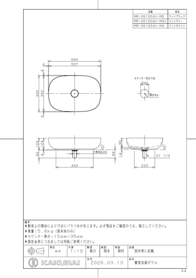 mr-261004v-mw_1.jpg