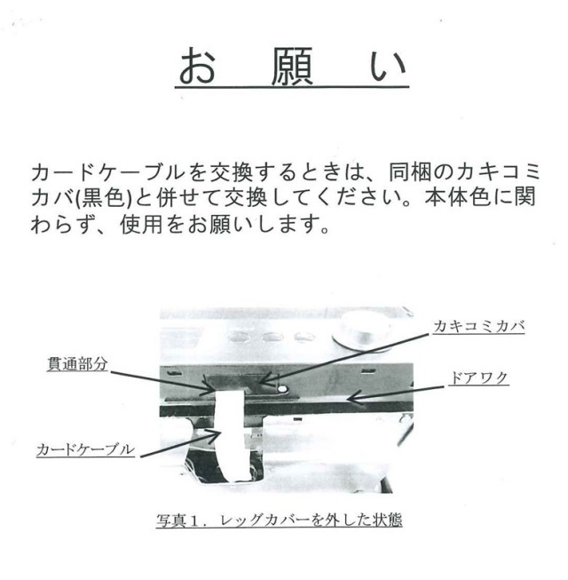 mro-w10x-018-1.jpg