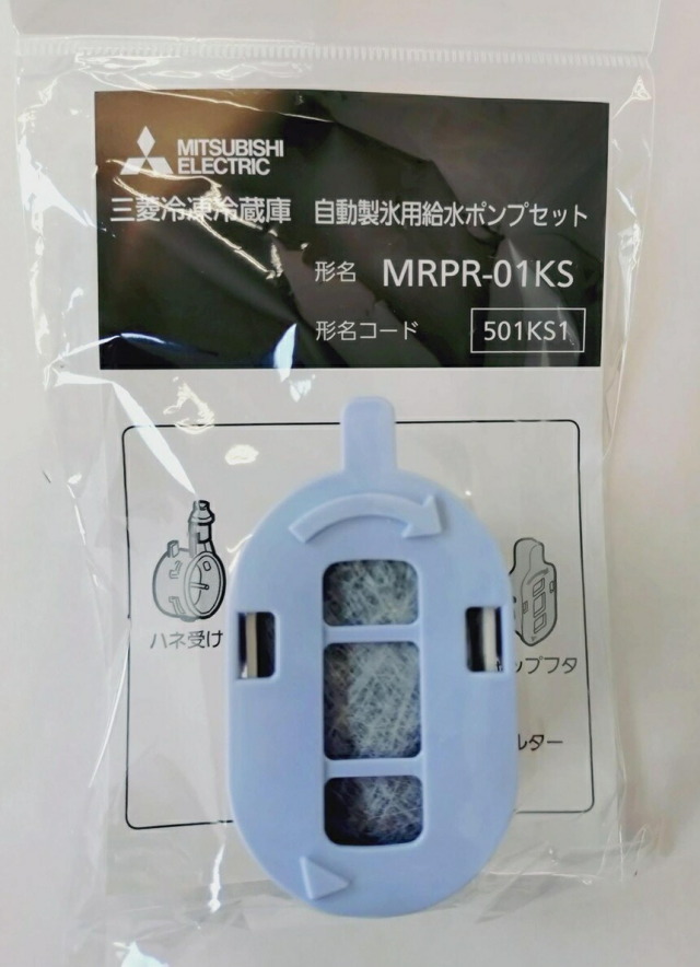 mrpr-01ks.jpg
