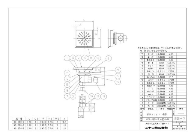 ms-150-b_1.jpg
