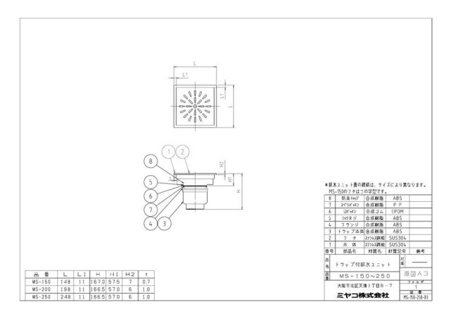 ms-200_1.jpg