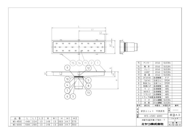 ms-450c_1.jpg