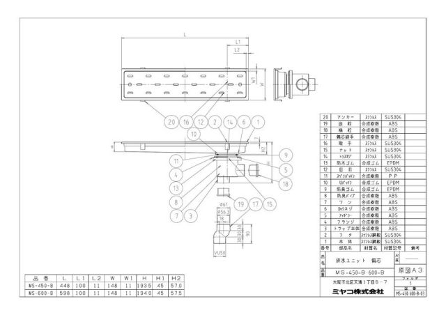 ms-600-b_1.jpg