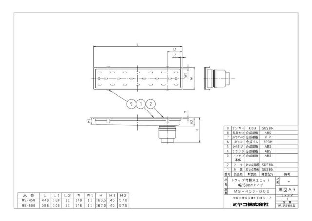 ms-600_1.jpg