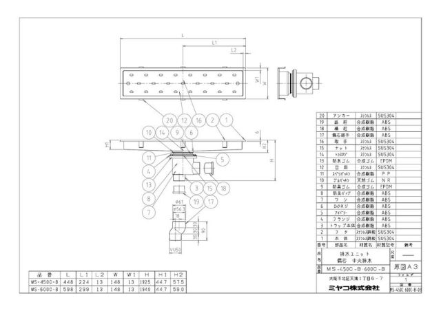 ms-600c-b_1.jpg