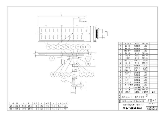 ms-600w-b_1.jpg