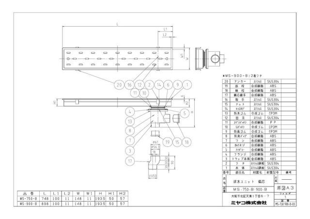 ms-900-b_1.jpg
