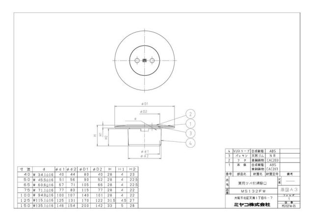 ms132fw_1.jpg