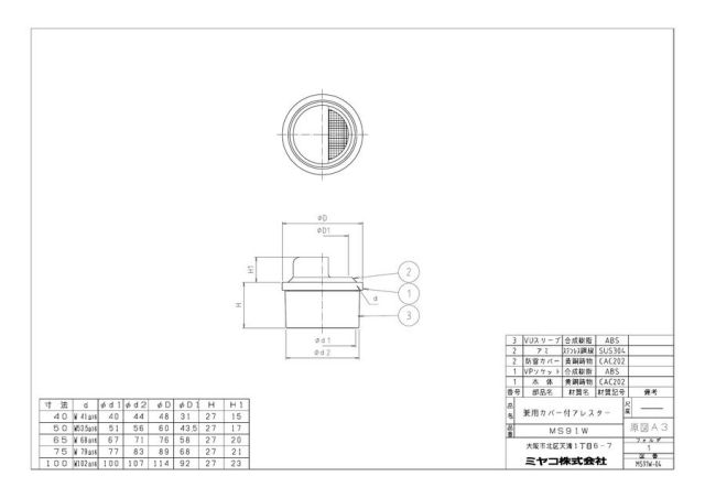 ms91w_1.jpg
