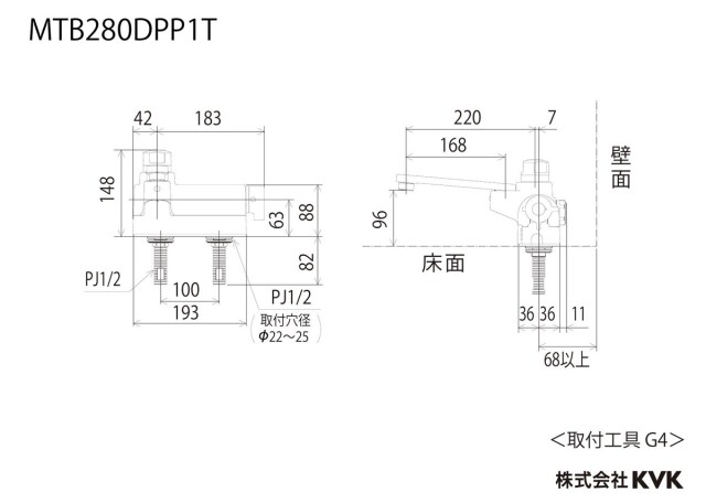 mtb280dpp1t_size.jpg