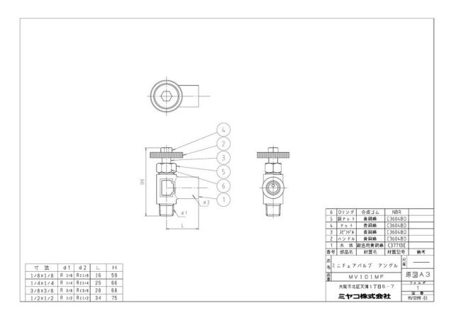 mv101mf_1.jpg