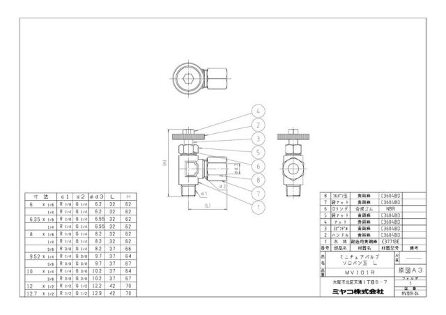 mv101r_1.jpg