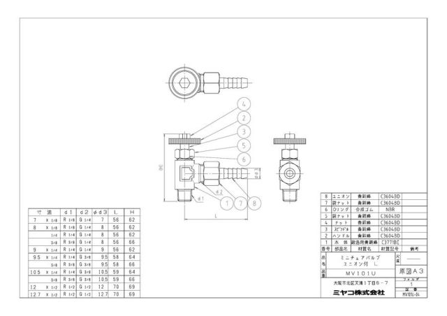 mv101u_1.jpg