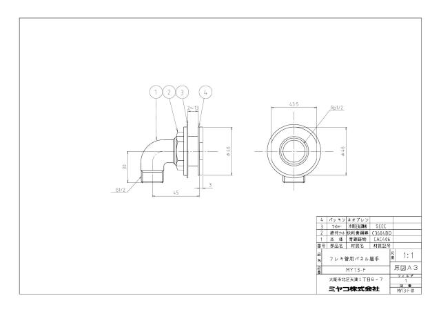 myt3-f_1.jpg