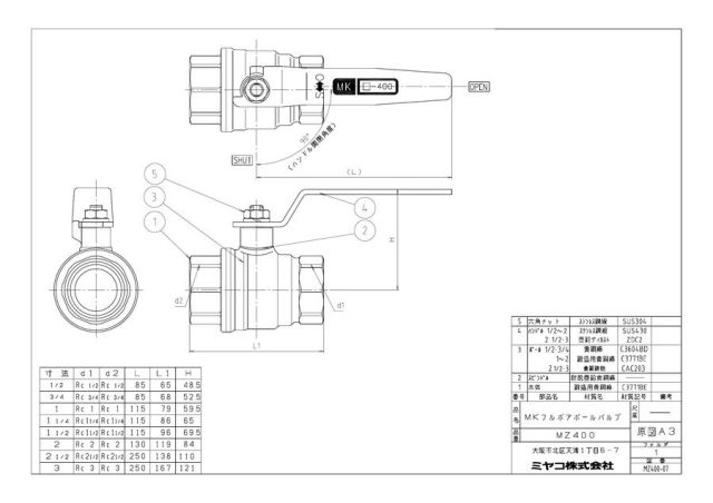 mz400_1.jpg