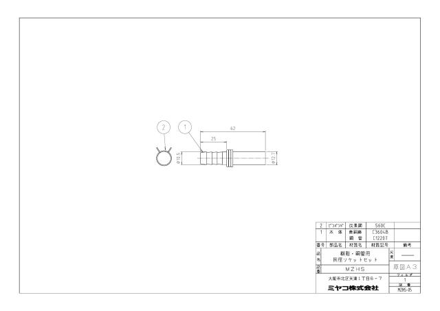 mzhs-12-7x10_1.jpg