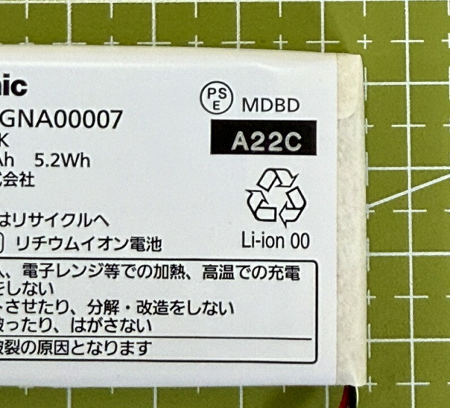 n4hugna00007-1.jpg