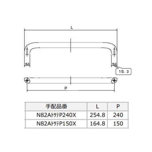 n82at_1.jpg