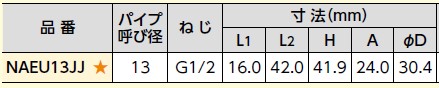 naeu13jj_2.jpg
