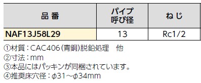 naf13j58l29_2.jpg