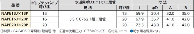 nape13jx13p_2.jpg