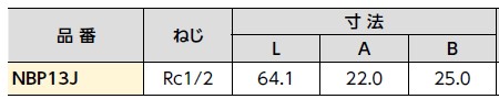 nbp13j_2.jpg