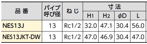 nes13j_2.jpg