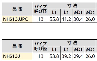 nhs13j_2.jpg