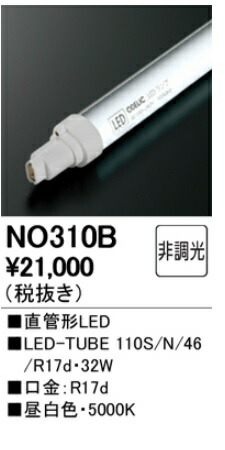 no310b.jpg