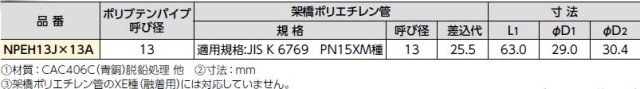 npeh13jx13a_2.jpg