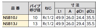 nsb10j_2.jpg