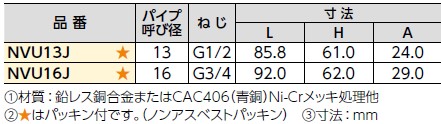 nvu13j_2.jpg