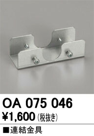 oa075046_1.jpg