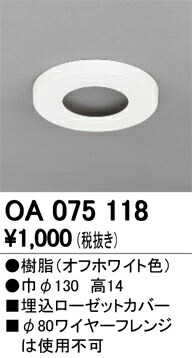 oa075118_1.jpg