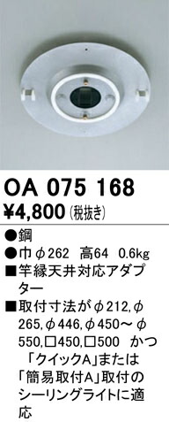 oa075168_1.jpg