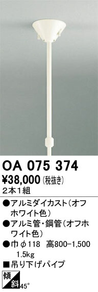 oa075374_1.jpg