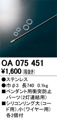 oa075451_1.jpg