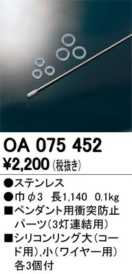 oa075452_1.jpg