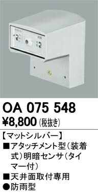 oa075548_1.jpg
