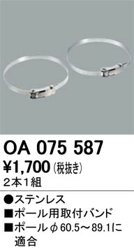 oa075587_1.jpg