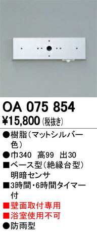 oa075854_1.jpg