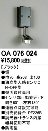 oa076024_1.jpg