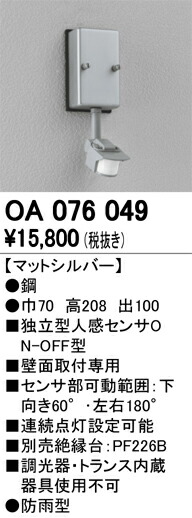 oa076049_1.jpg