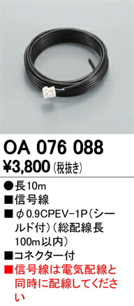 oa076088_1.jpg