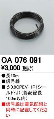 oa076091_1.jpg