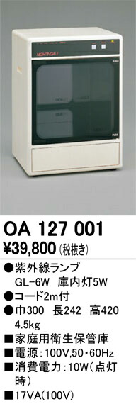 oa127001_1.jpg
