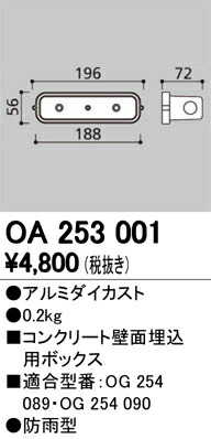 oa253001_1.jpg
