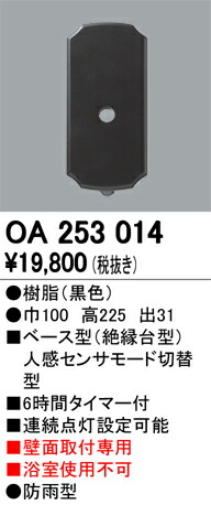oa253014_1.jpg